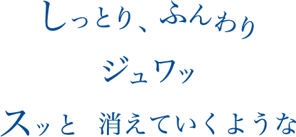デコレーションケーキ
